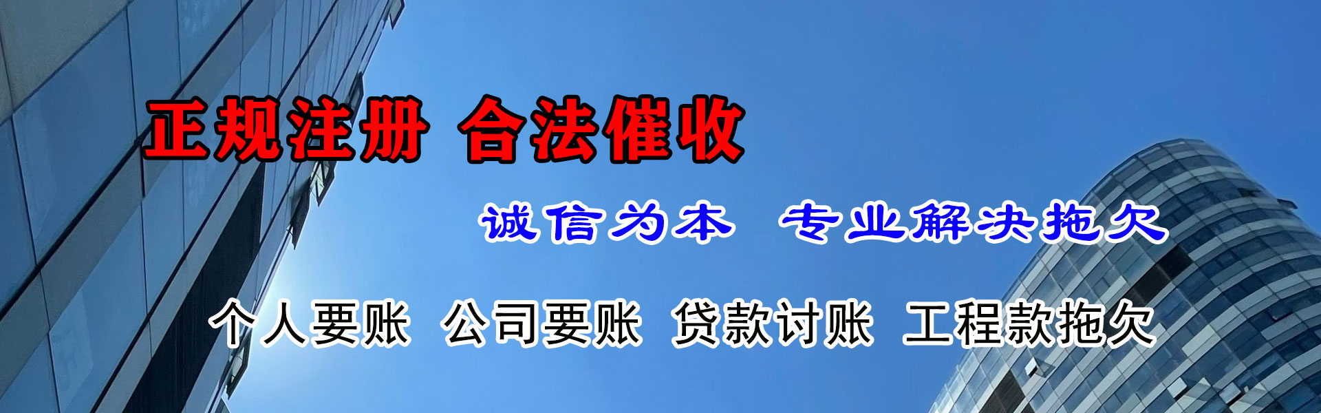韶山催收公司